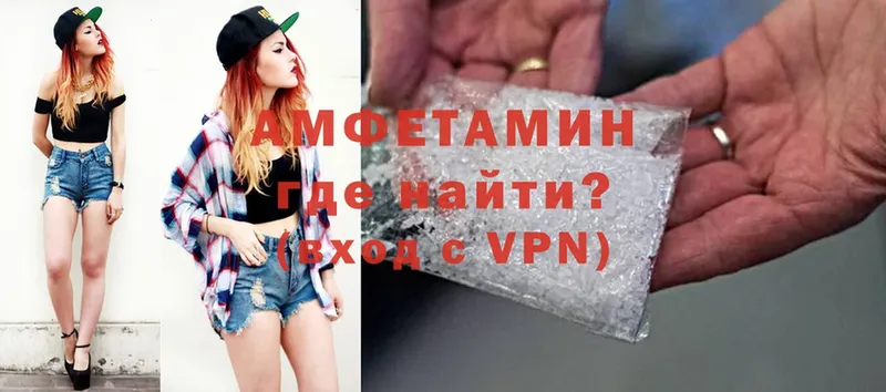 Amphetamine Premium  даркнет сайт  Белокуриха 