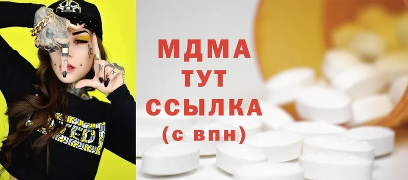 MDMA crystal  МЕГА зеркало  Белокуриха  как найти  